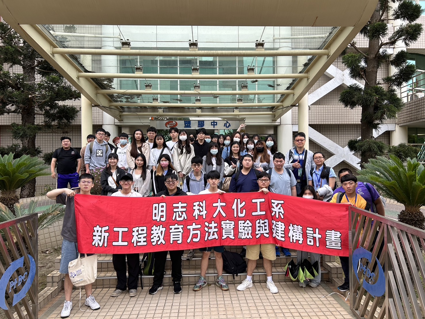新工程計畫參觀活動